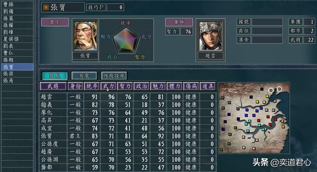 三国志11最强的敌人剧本介绍（兄弟手足大乱斗各势力一览）