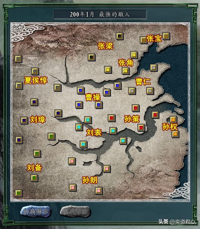 三国志11最强的敌人剧本介绍（兄弟手足大乱斗各势力一览）