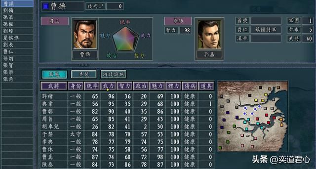 三国志11最强的敌人剧本介绍（兄弟手足大乱斗各势力一览）