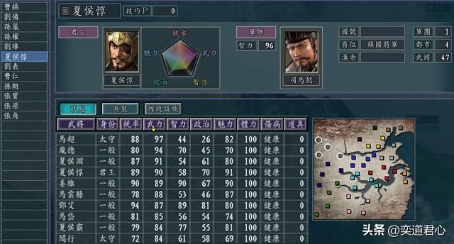 三国志11最强的敌人剧本介绍（兄弟手足大乱斗各势力一览）