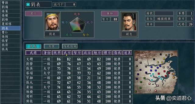 三国志11最强的敌人剧本介绍（兄弟手足大乱斗各势力一览）