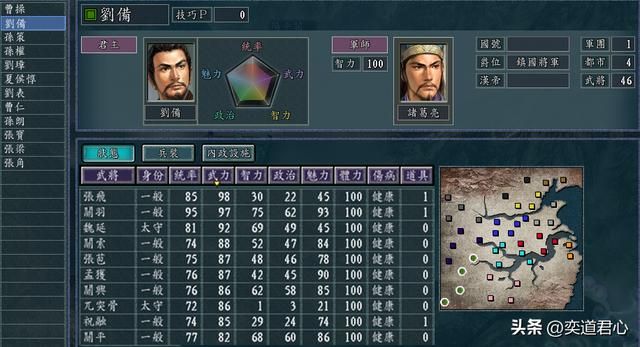 三国志11最强的敌人剧本介绍（兄弟手足大乱斗各势力一览）