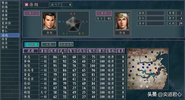 三国志11最强的敌人剧本介绍（兄弟手足大乱斗各势力一览）