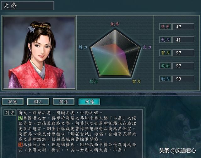三国志11：孙策孙权如果一同被杀，游戏中你会选谁继任主公？