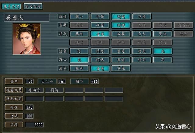 三国志11：孙策孙权如果一同被杀，游戏中你会选谁继任主公？