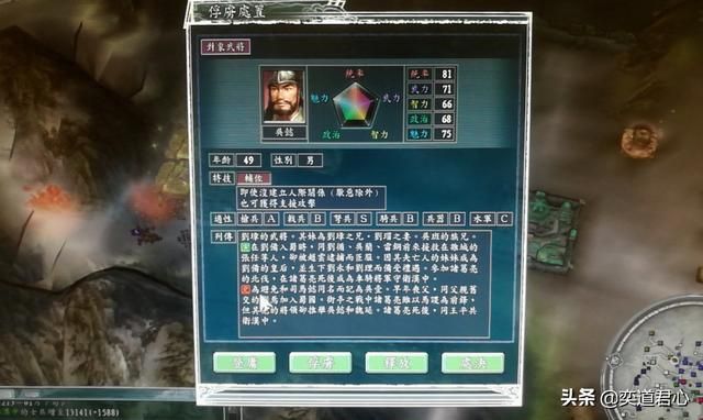 三国志11刘备入蜀剧本张鲁怎么玩（张鲁埋雷玩法思路分享）