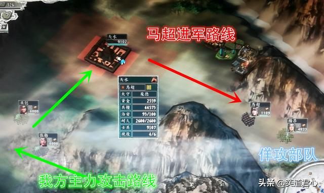 三国志11刘备入蜀剧本张鲁怎么玩（张鲁埋雷玩法思路分享）