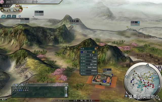 三国志11老骥伏枥剧本汉献帝怎么玩（汉献帝破局玩法思路分享）