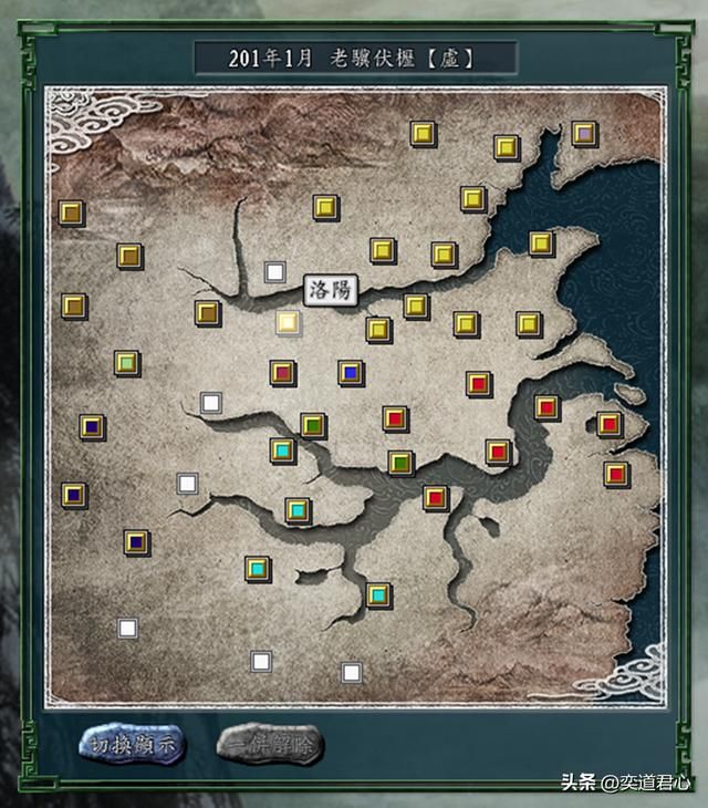 三国志11老骥伏枥剧本汉献帝怎么玩（汉献帝破局玩法思路分享）