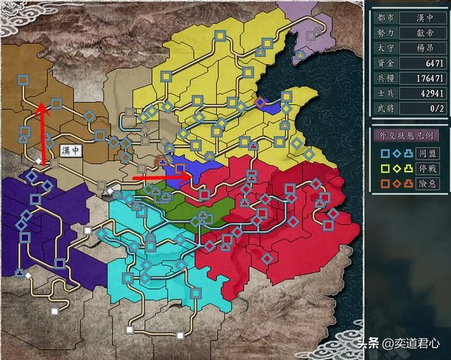 三国志11老骥伏枥剧本汉献帝怎么玩（汉献帝破局玩法思路分享）