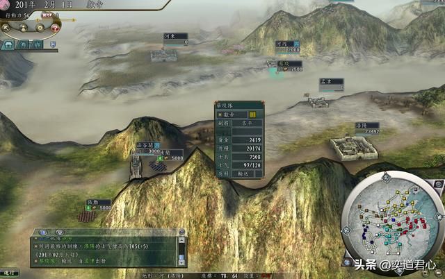 三国志11老骥伏枥剧本汉献帝怎么玩（汉献帝破局玩法思路分享）