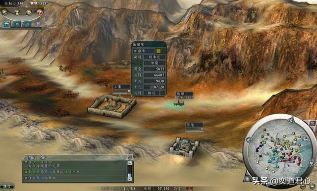 三国志11老骥伏枥剧本汉献帝怎么玩（汉献帝破局玩法思路分享）