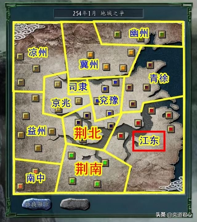 三国志11地域之争剧本介绍08（荆州刘焉势力开局城池武将一览）