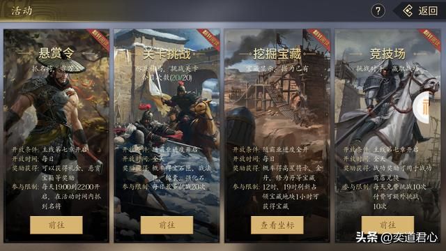 三国志11地域之争剧本介绍08（荆州刘焉势力开局城池武将一览）