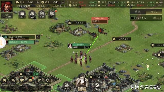 三国志11地域之争剧本介绍08（荆州刘焉势力开局城池武将一览）