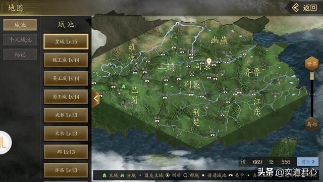 三国志11地域之争剧本介绍08（荆州刘焉势力开局城池武将一览）