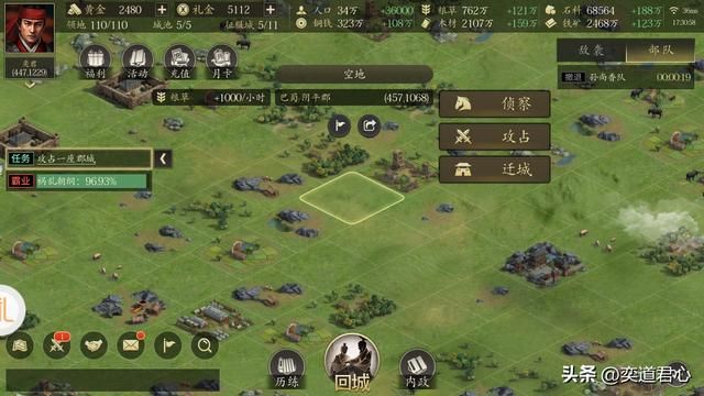 三国志11地域之争剧本介绍08（荆州刘焉势力开局城池武将一览）