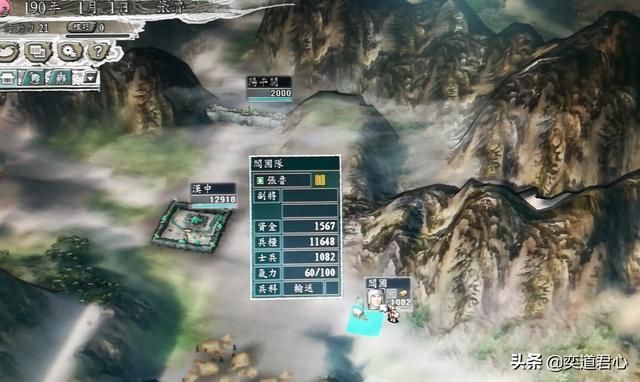 三国志11反董卓联合军剧本张鲁怎么玩（张鲁称霸华东玩法分享）