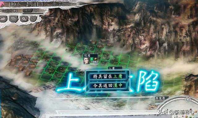 三国志11反董卓联合军剧本张鲁怎么玩（张鲁称霸华东玩法分享）