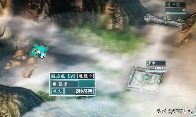 三国志11反董卓联合军剧本张鲁怎么玩（张鲁称霸华东玩法分享）