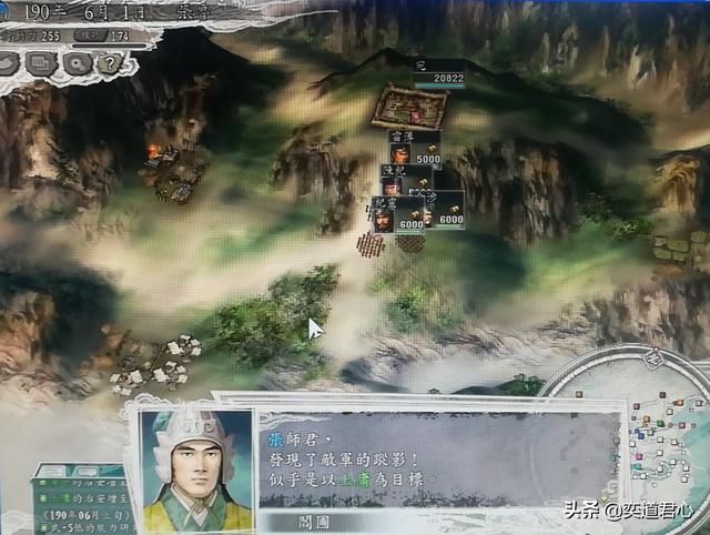 三国志11反董卓联合军剧本张鲁怎么玩（张鲁称霸华东玩法分享）