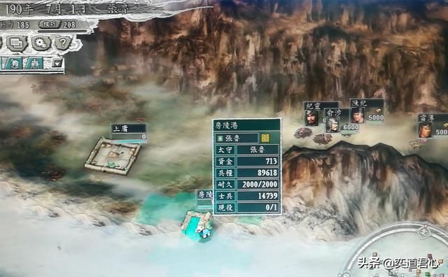 三国志11反董卓联合军剧本张鲁怎么玩（张鲁称霸华东玩法分享）