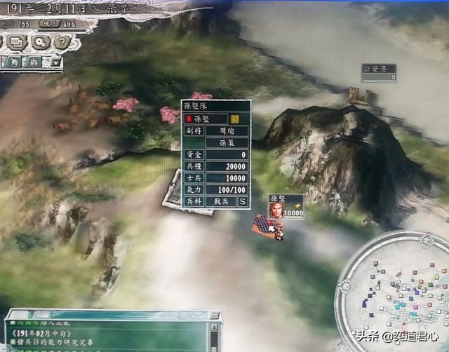 三国志11反董卓联合军剧本张鲁怎么玩（张鲁称霸华东玩法分享）