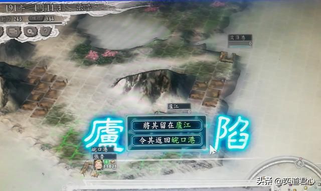 三国志11反董卓联合军剧本张鲁怎么玩（张鲁称霸华东玩法分享）