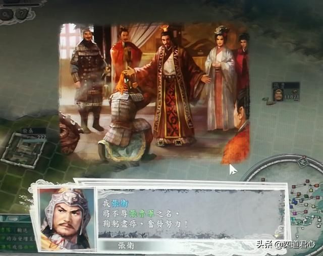 三国志11反董卓联合军剧本张鲁怎么玩（张鲁称霸华东玩法分享）