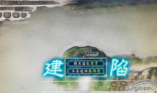 三国志11反董卓联合军剧本张鲁怎么玩（张鲁称霸华东玩法分享）