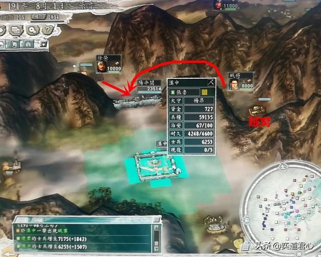 三国志11反董卓联合军剧本张鲁怎么玩（张鲁称霸华东玩法分享）