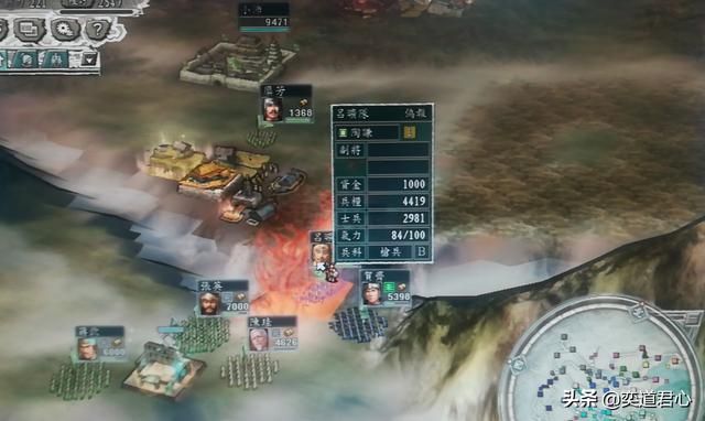 三国志11反董卓联合军剧本张鲁怎么玩（张鲁称霸华东玩法分享）