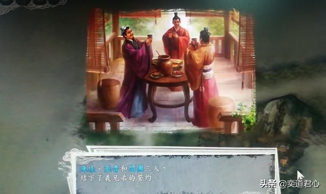 三国志11反董卓联合军剧本张鲁怎么玩（张鲁称霸华东玩法分享）