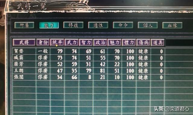 三国志11反董卓联合军剧本张鲁怎么玩（张鲁称霸华东玩法分享）