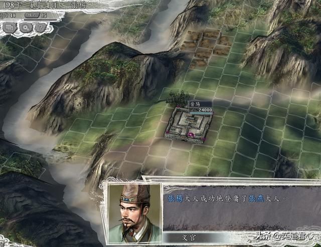 三国志11吕布讨伐战剧本张杨怎么玩（张杨前期防守思路分享）