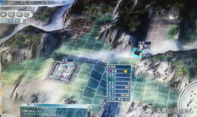 三国志11吕布讨伐战剧本张杨怎么玩（张杨前期防守思路分享）