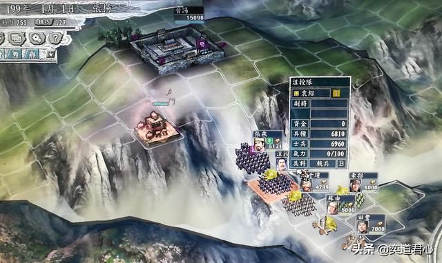 三国志11吕布讨伐战剧本张杨怎么玩（张杨前期防守思路分享）