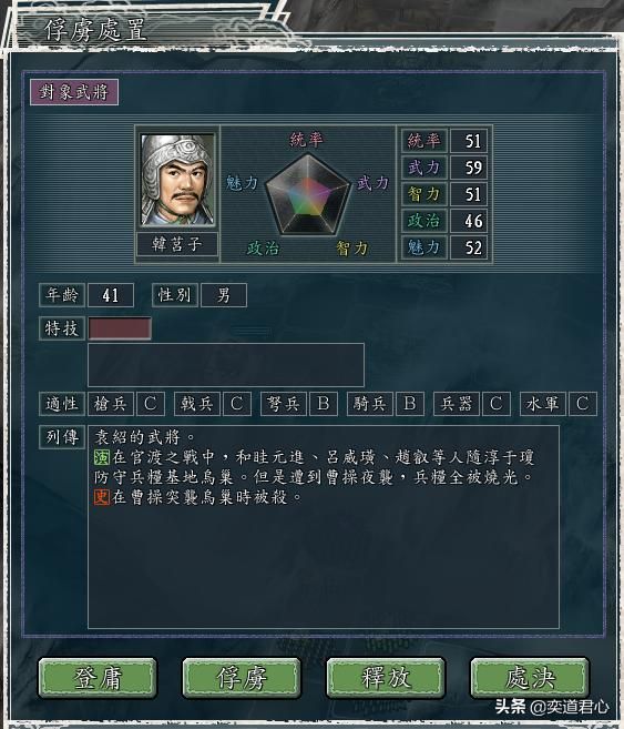 三国志11吕布讨伐战剧本张杨怎么玩（张杨前期防守思路分享）