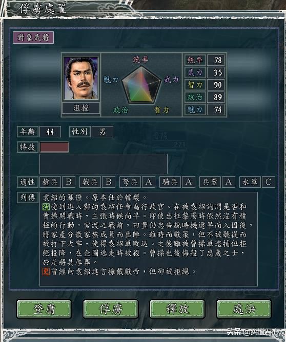 三国志11吕布讨伐战剧本张杨怎么玩（张杨前期防守思路分享）