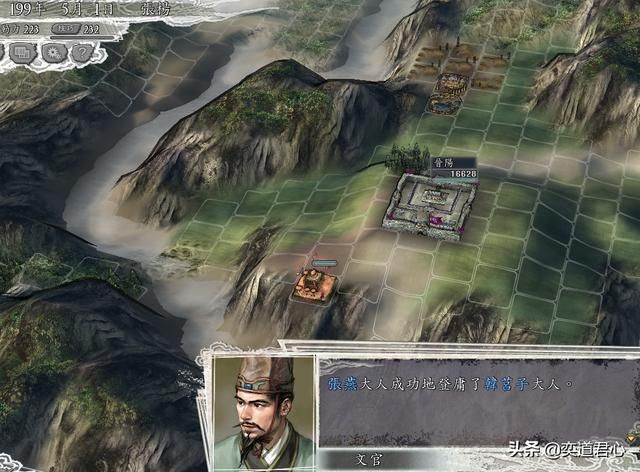 三国志11吕布讨伐战剧本张杨怎么玩（张杨前期防守思路分享）