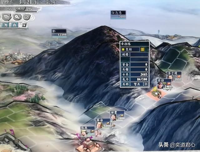 三国志11吕布讨伐战剧本张杨怎么玩（张杨前期防守思路分享）