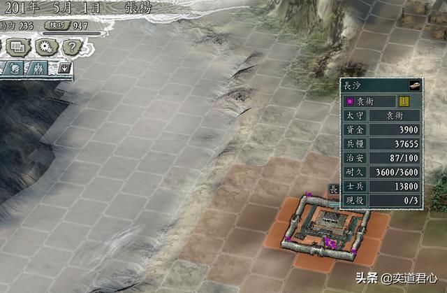 三国志11吕布讨伐战剧本张杨怎么玩（张杨前期防守思路分享）