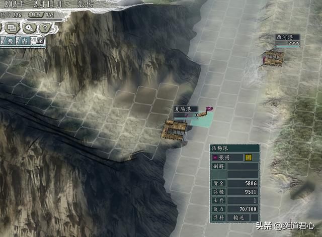 三国志11吕布讨伐战剧本张杨怎么玩（张杨前期防守思路分享）