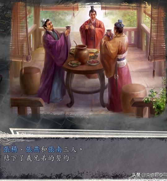 三国志11吕布讨伐战剧本张杨怎么玩（张杨前期防守思路分享）