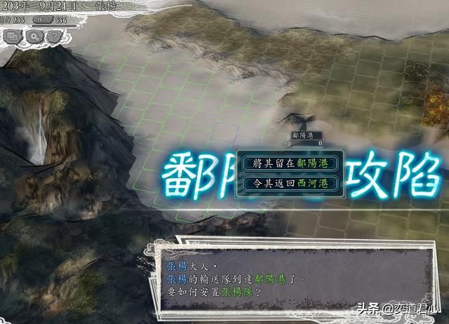 三国志11吕布讨伐战剧本张杨怎么玩（张杨前期防守思路分享）