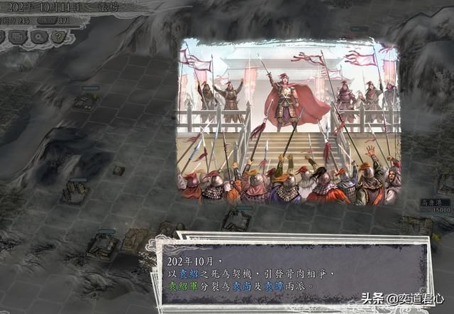 三国志11吕布讨伐战剧本张杨怎么玩（张杨前期防守思路分享）