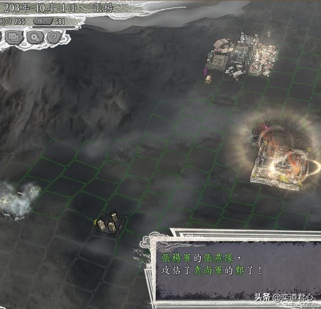 三国志11吕布讨伐战剧本张杨怎么玩（张杨前期防守思路分享）