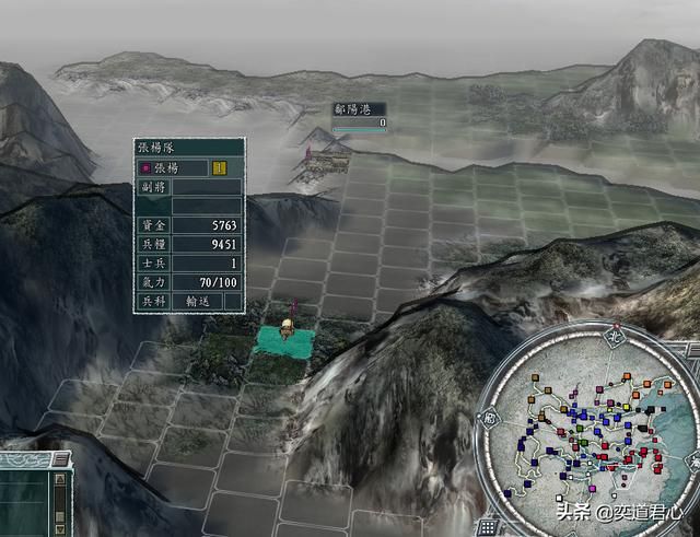 三国志11吕布讨伐战剧本张杨怎么玩（张杨前期防守思路分享）