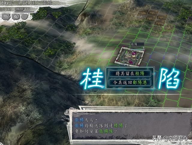 三国志11吕布讨伐战剧本张杨怎么玩（张杨前期防守思路分享）