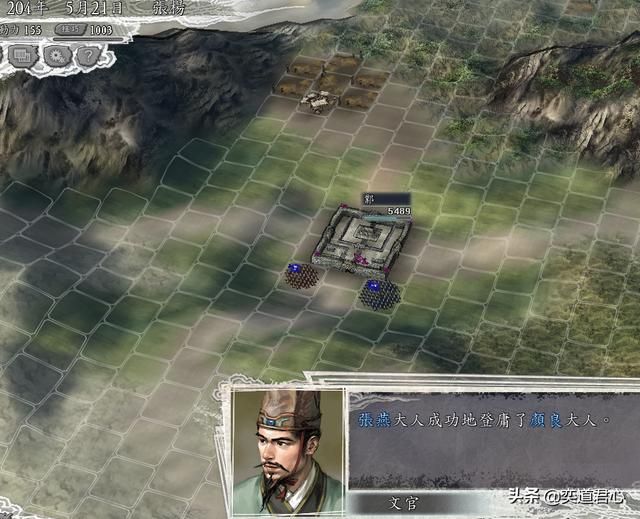 三国志11吕布讨伐战剧本张杨怎么玩（张杨前期防守思路分享）